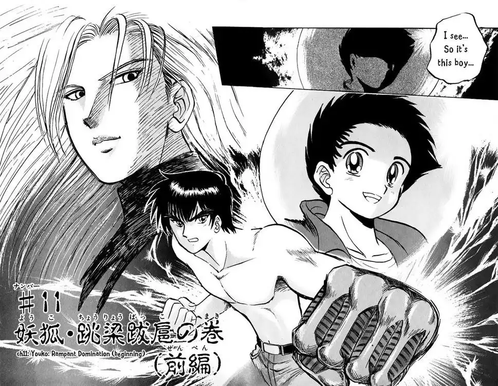 Jigoku Sensei Nube Chapter 11 4